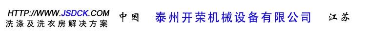 礦山起重機(jī)logo