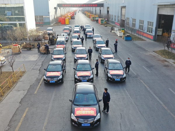  福來(lái)啦！河南礦山新春送?；顒?dòng)正式啟動(dòng)！